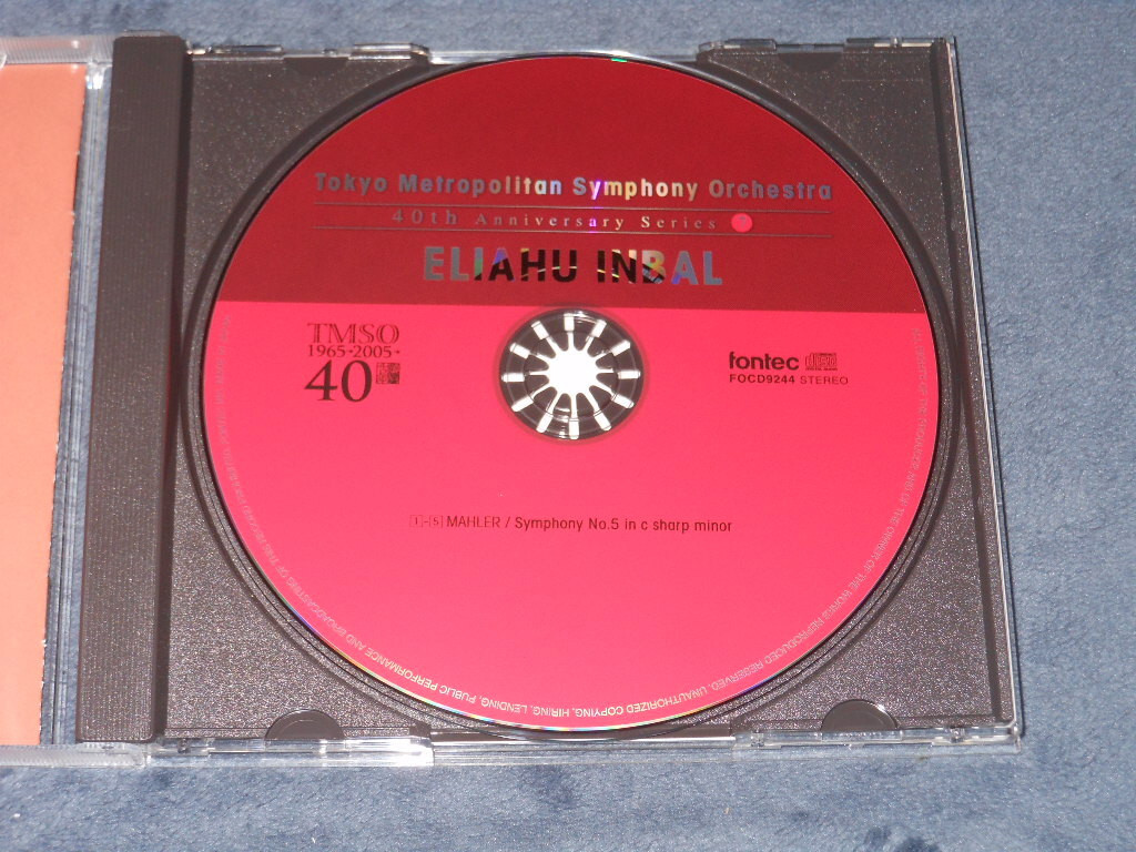 CD マーラー交響曲第５番 エリアフ・インバル＆東京都交響楽団_画像3