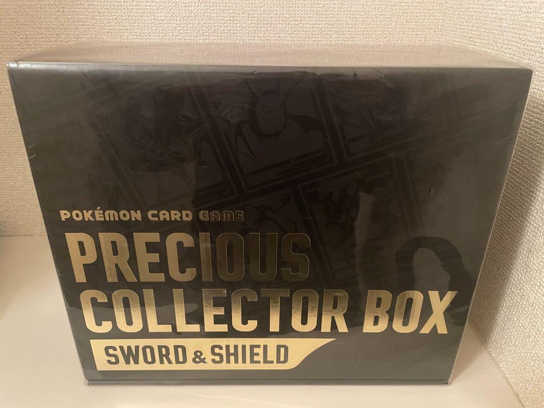 完全新品未開封 ポケモンカードゲーム ソード&シールド プレシャス コレクターボックス PRECIOUS COLLECTOR BOX_画像1