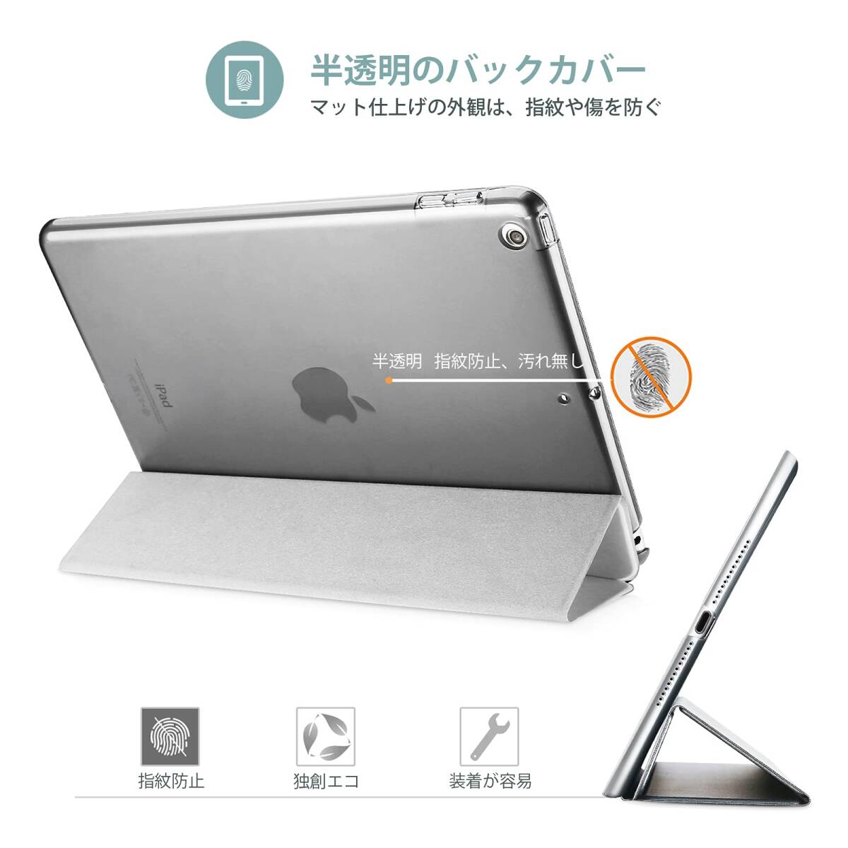 【在庫処分】ProCase iPad 9.7"(旧型）ケース スマート 超スリム スタンド フォリオ保護ケース 半透明フロスト バ