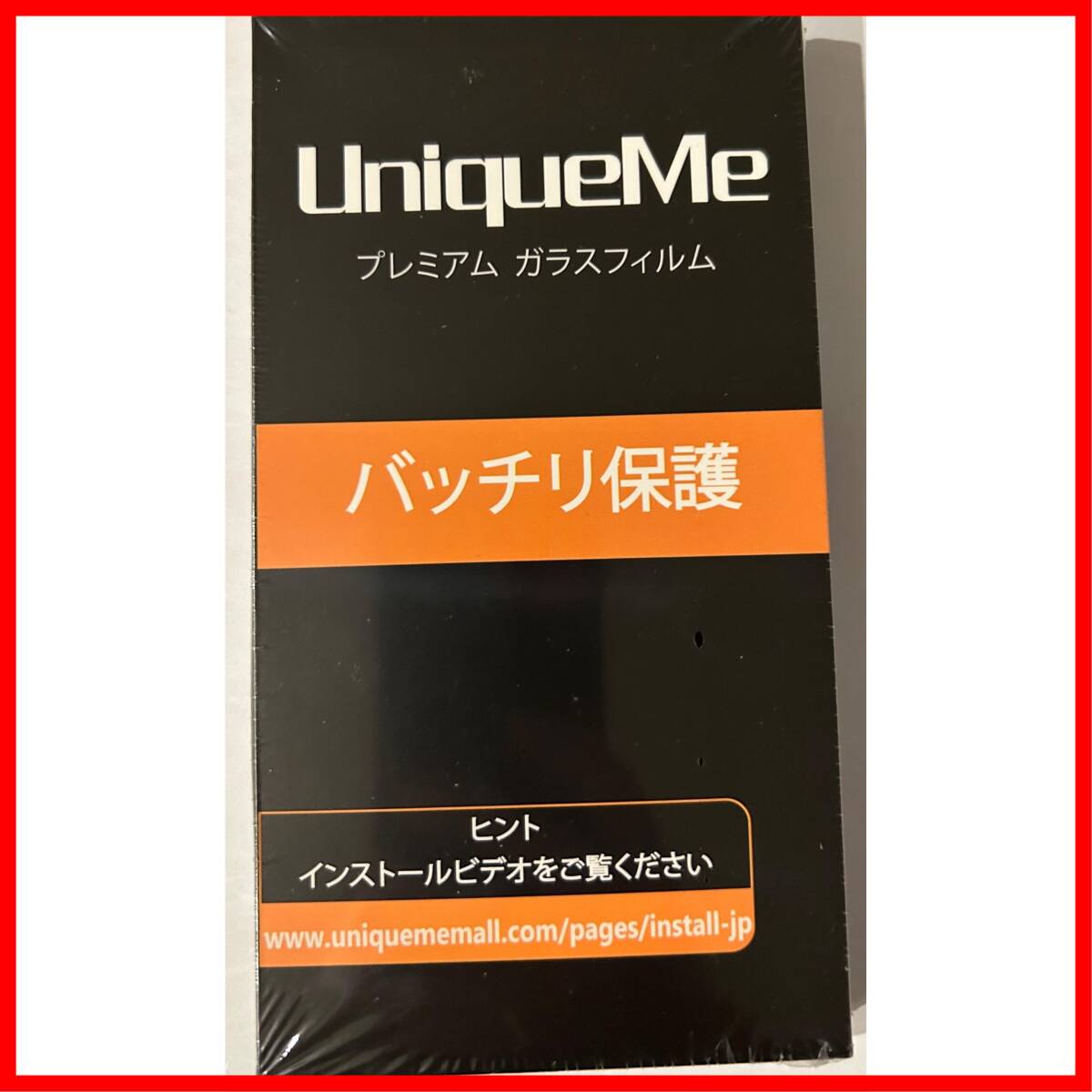【在庫処分】iPhone14 UniqueM pro ガラスフィルム 極薄 日本旭硝子製 キズ防止 耐衝撃 防塵 高透過率 ガラ