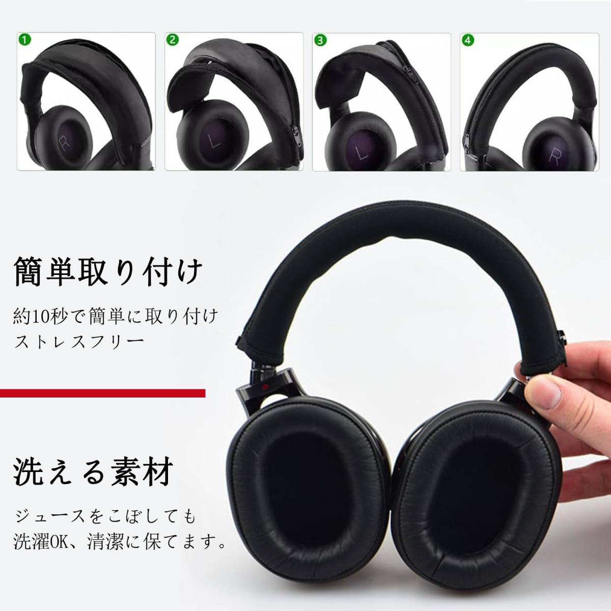 【新着商品】フォンカバー ヘッバンドカバー ヘッドホンカバー クッション ヘッドセット交換用 YINKE SONYヘッドホン用/簡_画像4