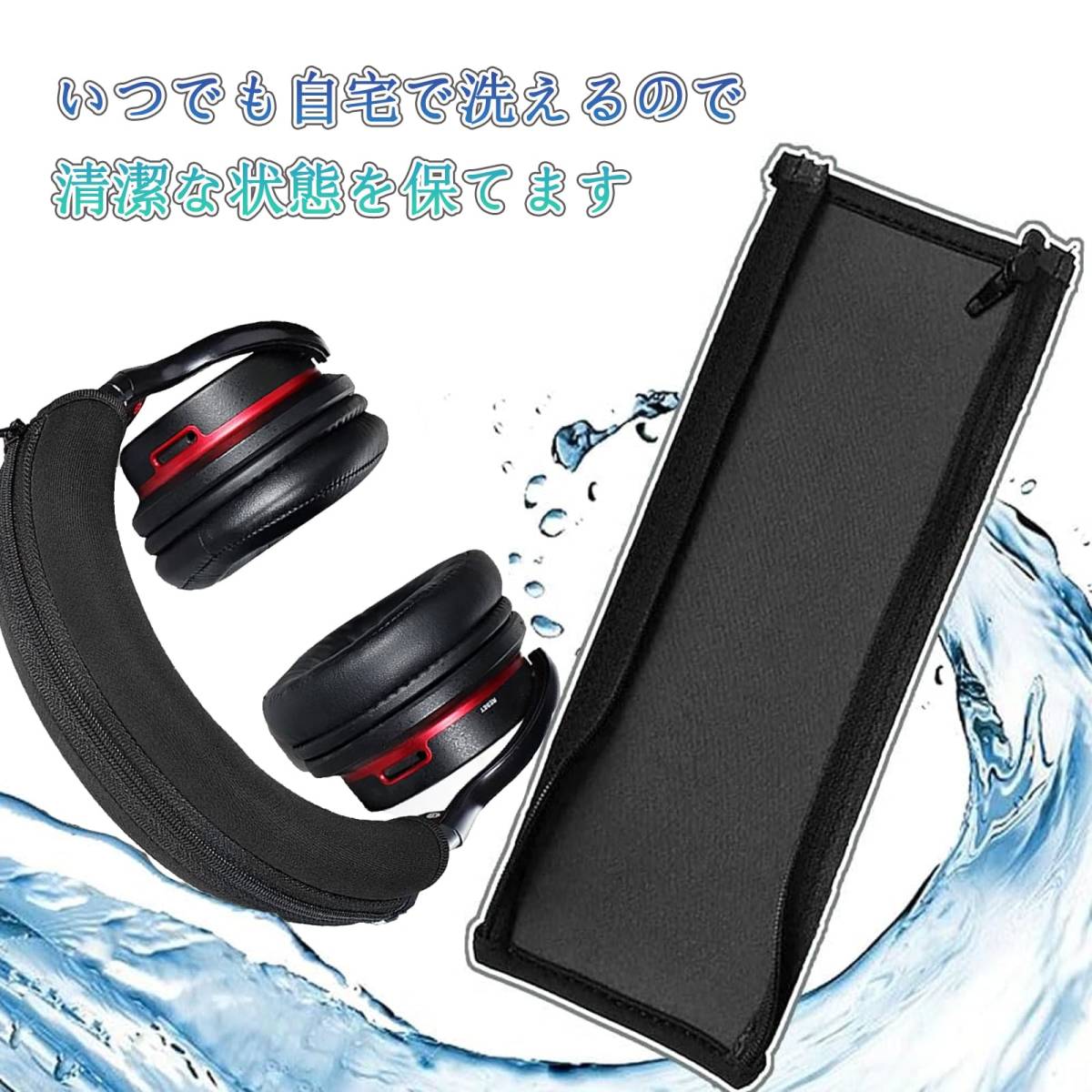 【新着商品】フォンカバー ヘッバンドカバー ヘッドホンカバー クッション ヘッドセット交換用 YINKE SONYヘッドホン用/簡_画像3