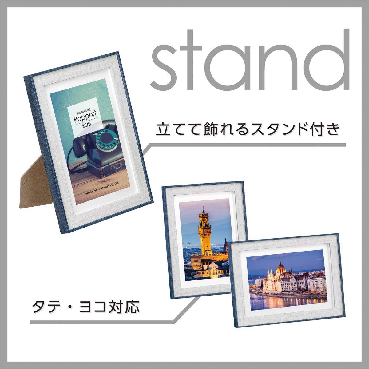 [ stock disposal ] Hakuba HAKUBA wooden picture frame photo frame la paul (pole) 2L*KG size blue FWRP-BL2L stand attaching 