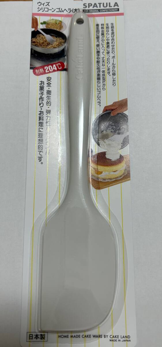 【特価商品】ウィズ 264x57mm 耐熱 シリコンゴムベラ ゴムヘラ 大 ホワイト 日本製 タイガークラウン 1610_画像2