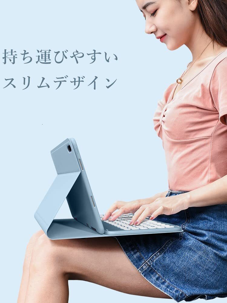 【在庫処分】インチ 2022型 キーボード ケース 丸型キー 可愛い 11 カラーキーボード カラフル iPadPro11 第 4