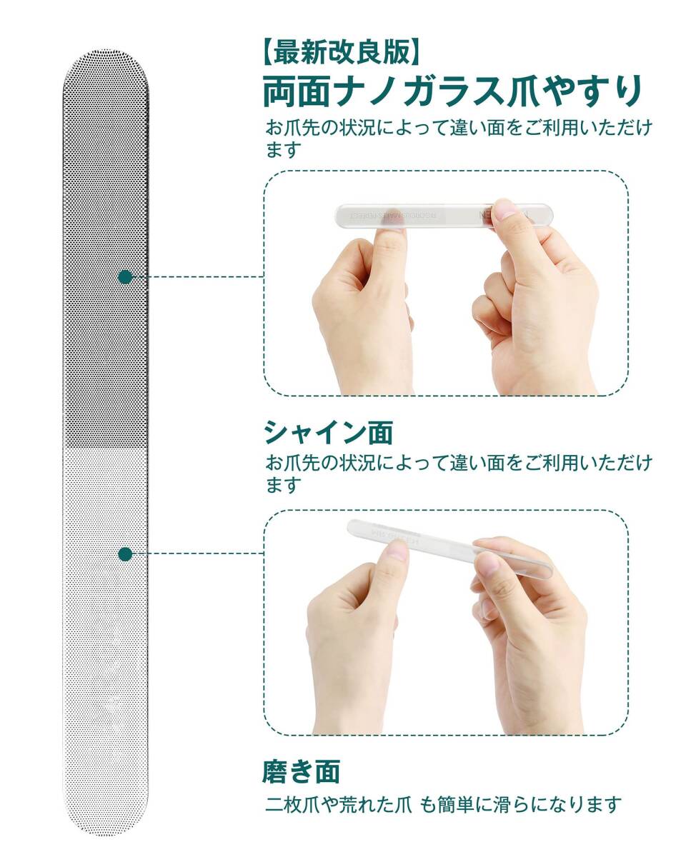 【特価商品】ネイルシャイナ― ネイルケア つめみがき 水洗い可 プロ用 先端レーザー加工技術 つめやすり 10秒シャイン爪磨き 収_画像4