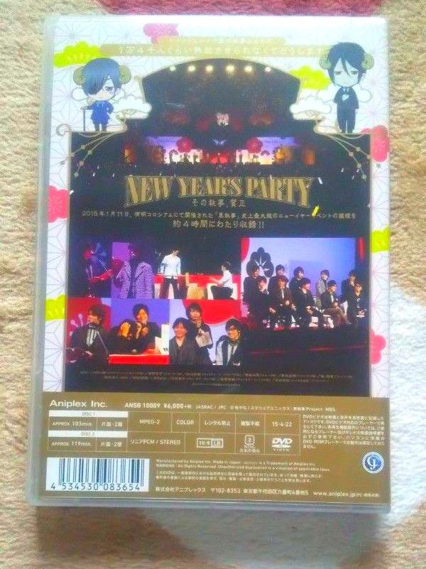 [国内盤DVD] 黒執事 Book of Circus/Murder New Years Party〜その執事，賀正〜 [2枚組]