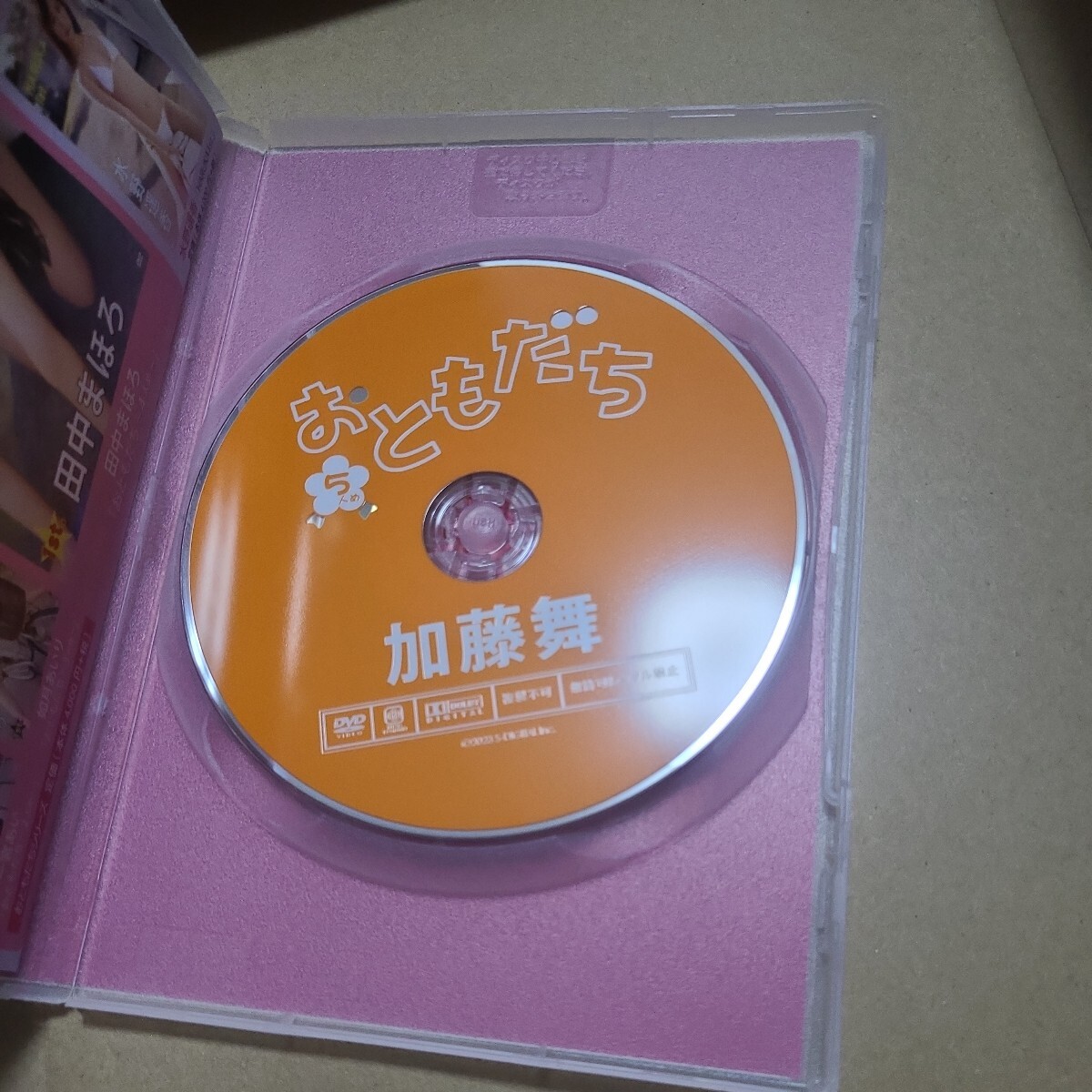 加藤舞 おともだち アイドルカレッジ DVDの画像2
