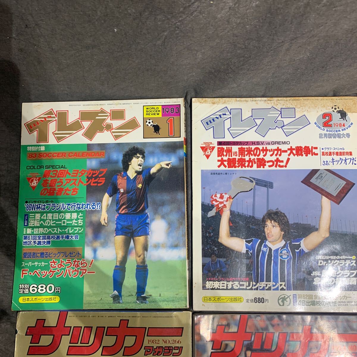 サッカーマガジン イレブン ELEVEN スポーツ雑誌 8冊まとめ サッカー雑誌の画像2