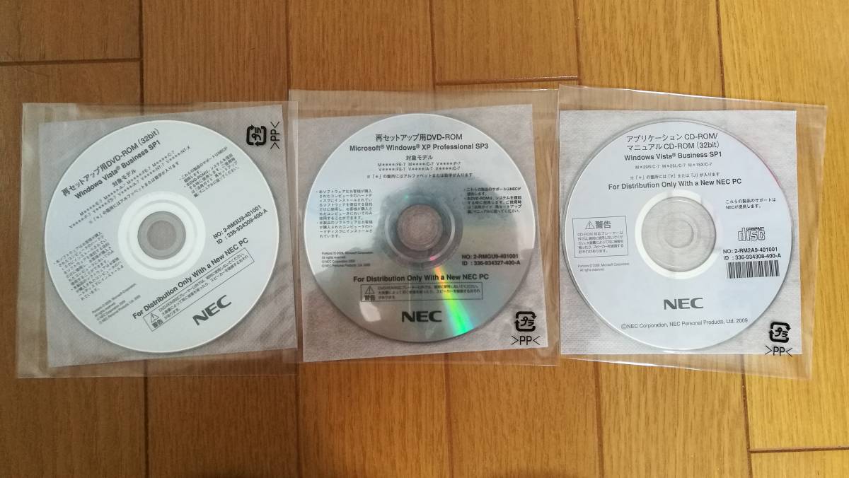 再セットアップ用dvd Romの値段と価格推移は 3件の売買情報を集計した再セットアップ用dvd Romの価格や価値の推移データを公開 再セットアップ用dvd Romの値段と価格推移は 3件の売買情報を集計した再セットアップ用dvd Romの価格や価値の推移データを公開