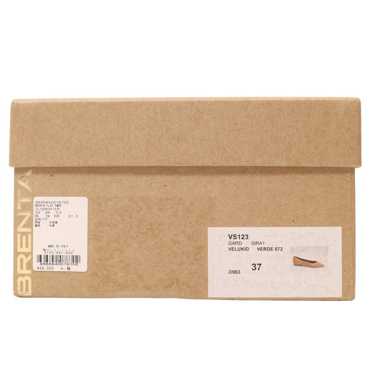 item_image_9