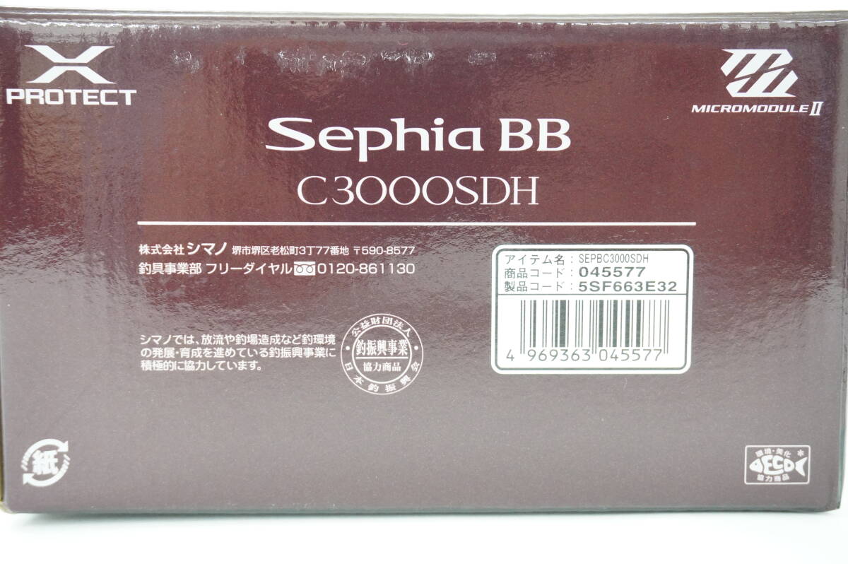 シマノ 22 セフィアBB C3000SDH 【新品】の画像2
