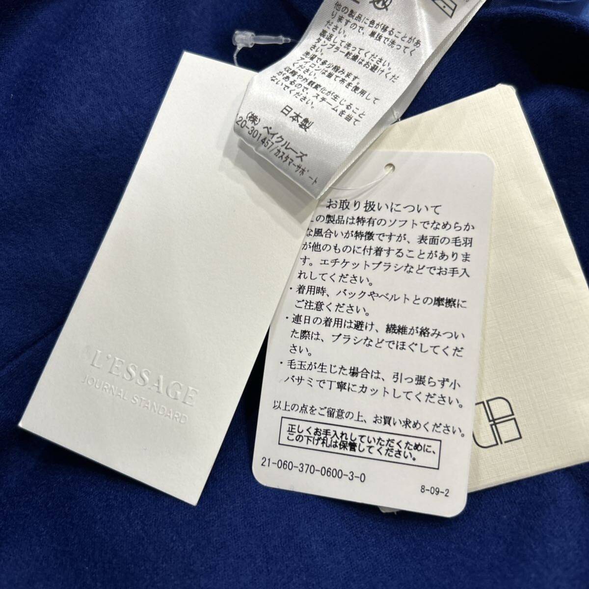 VV ■ 未使用 / 日本製 '洗礼されたシルエット' L'ESAGE ルサージュ 高品質 WOOL ロング タイトスカート size36 近年モデル 婦人服 BLUE _画像6