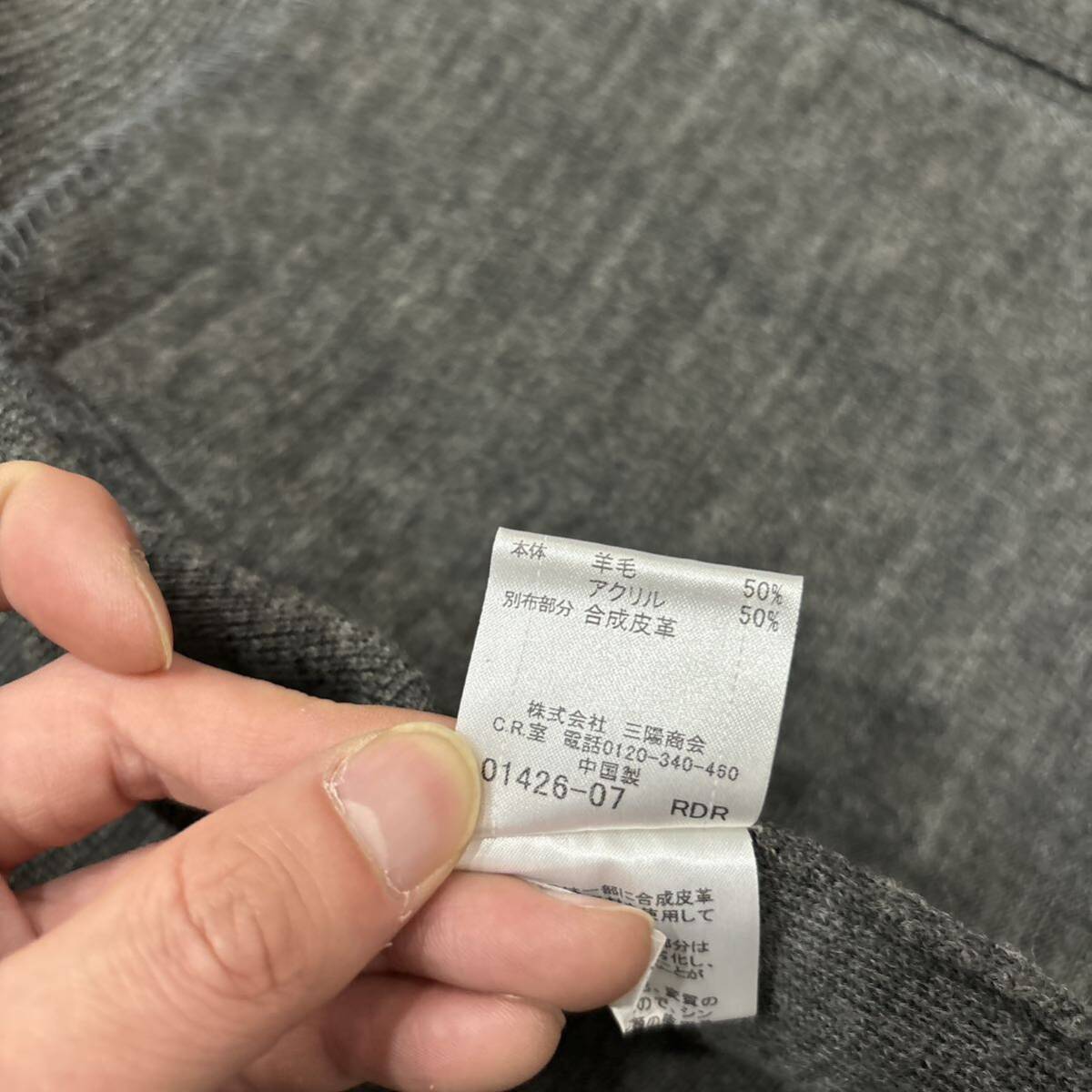 J ＊ 国内正規品 '高級紳士服' BURBERRY BLACK LABEL バーバリー 高品質 WOOL混 ニット ジップアップ ブルゾン ジャケット 3 メンズ_画像7