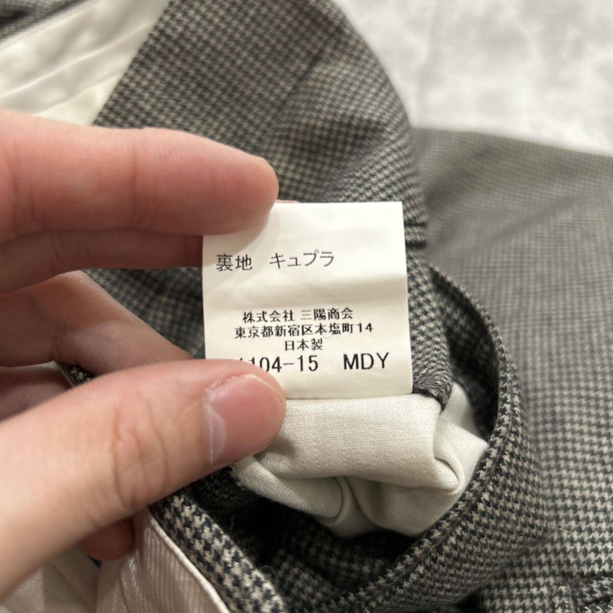 B ■ 日本製 '高級感溢れる' BURBERRY LONDON バーバリー WOOL 千鳥柄 テーパード スラックスパンツ 91 メンズ 紳士服 ボトムス 古着 の画像8