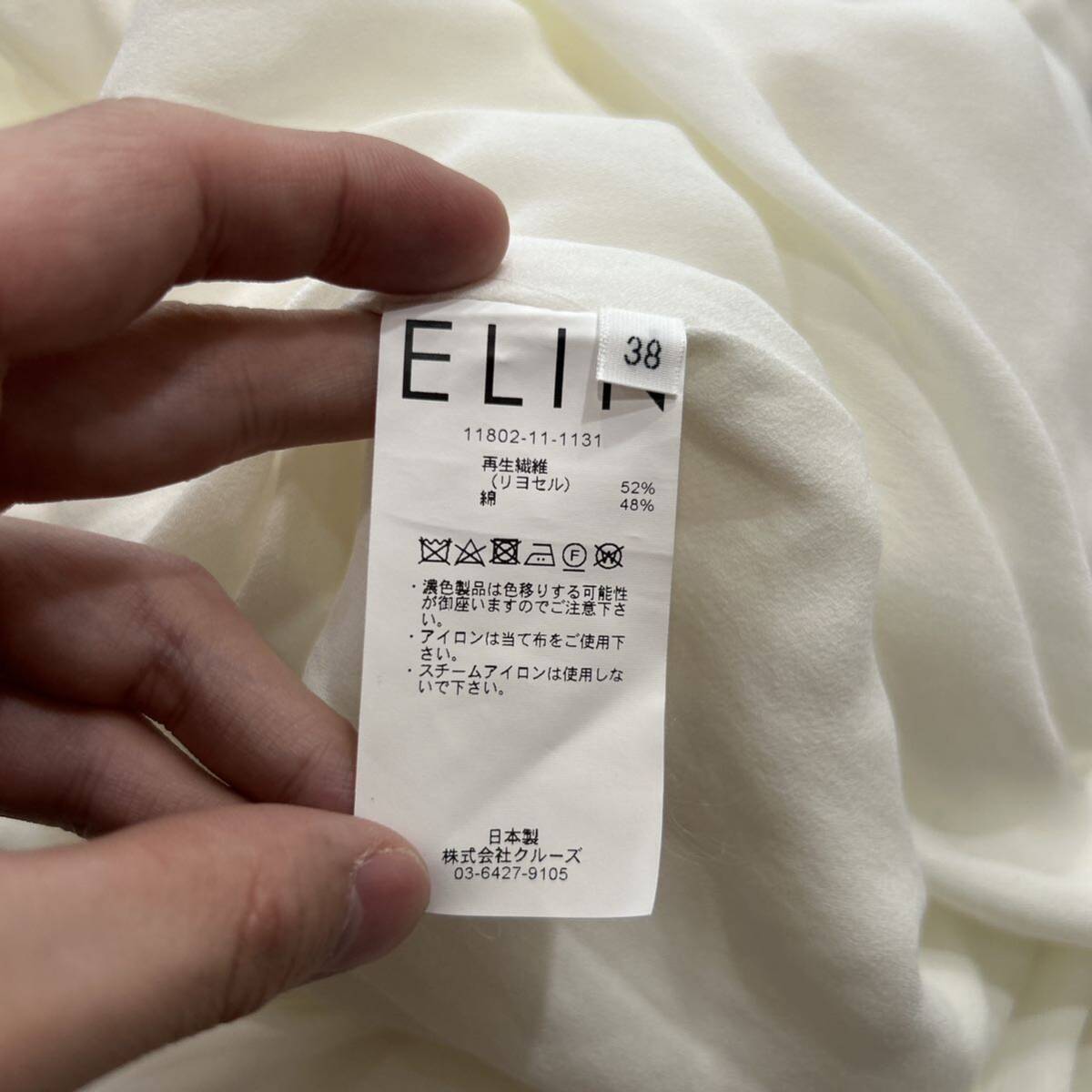 B ■ 日本製 '洗礼されたデザイン' ELIN エリン 長袖 シースルー 襟付き ロング ワンピース size38 レディース 婦人服 トップス 古着 WHITEの画像7