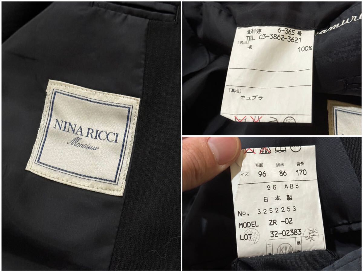 JJ ☆ 高級感溢れる!! '日本製' Nina Ricci ニナリッチ 上下 セットアップ WOOL100% ストライプ柄 スーツ 紳士服 96AB5 ジャケット&パンツの画像9