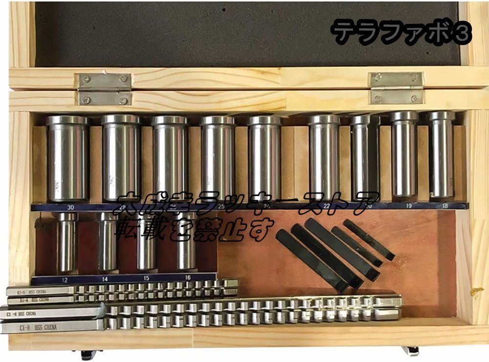 ビック・ツール SR-913 全自動ドリル研削盤 中古販売詳細 ビック・ツール SR-913 全自動ドリル研削盤 中古販売詳細