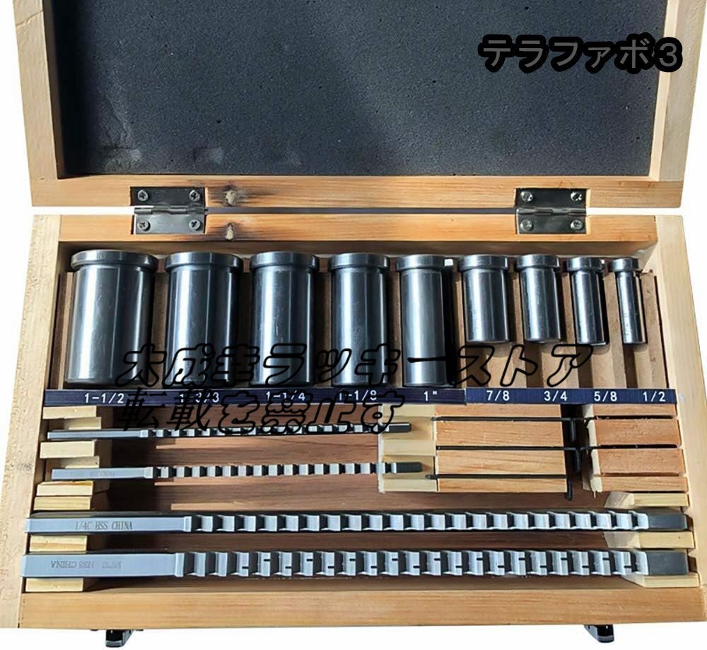 キー溝 ブローチセット HSSキー溝切削工具 高速度鋼切削工具 18個 キー溝 ブローチセット HSSキー溝切削工具 高速度鋼切削工具 18個