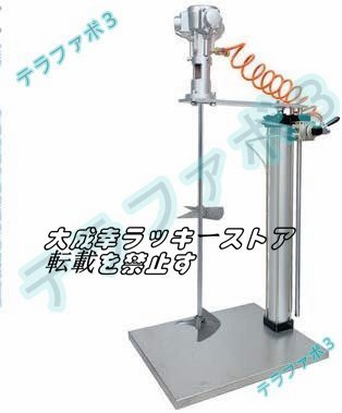 空気圧攪拌機 60ガロン 150mmインペラー 100/200Lの材料混合できる 空気圧ミキサー ペイントミキサー 防爆(半自動式 ステンレスインペラー)_画像1