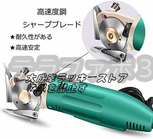 電動カッター 切断厚み15mm 56W 手持ち式切断機 厚手の布/レザー/合皮/雑材などを切る用に φ50替刃 耐久性 高効率 50B 110V(3m電源コード)_画像5