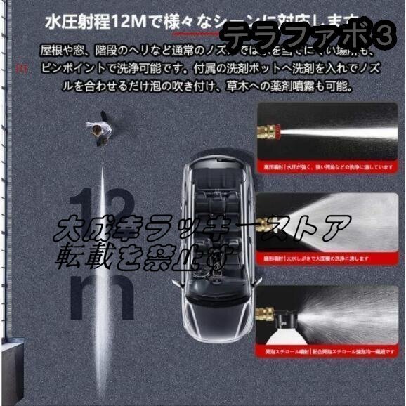 充電式 高圧洗浄機 コードレス 5MPa最大吐出圧力 水噴射量5.2L/min 6種類噴射モード洗車 強力噴射 48V大容量バッテリー付_画像9