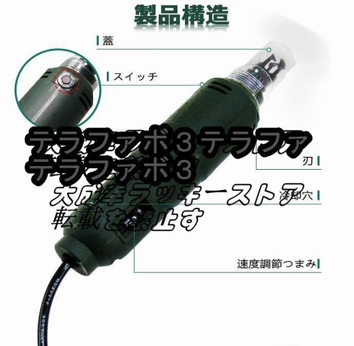 剥線機 被覆線 ペイントを剥く 絶縁電線/エナメル線 線径0.30～3mm 長さ2-50ｍｍ 調速可能 電動 電線かわむき機_画像6