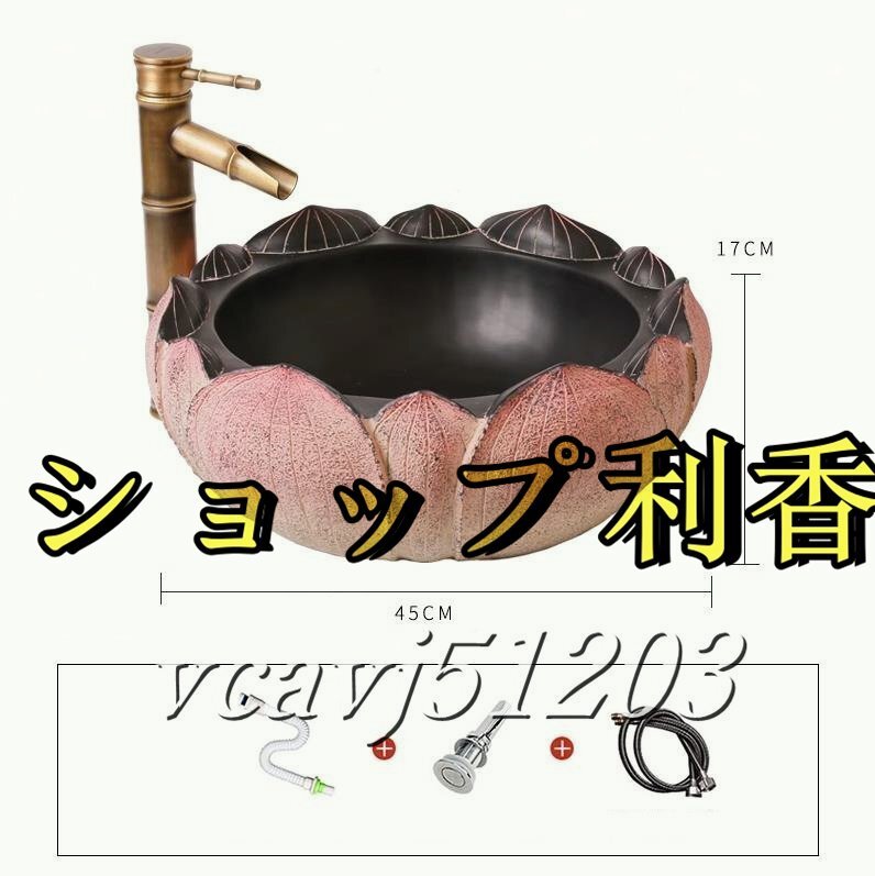 ◇美品◇洗面ボウル ハス 洗面台 洗面化粧台 蛇口 冷熱両用 家庭 ◇美品◇洗面ボウル ハス 洗面台 洗面化粧台 蛇口 冷熱両用 家庭