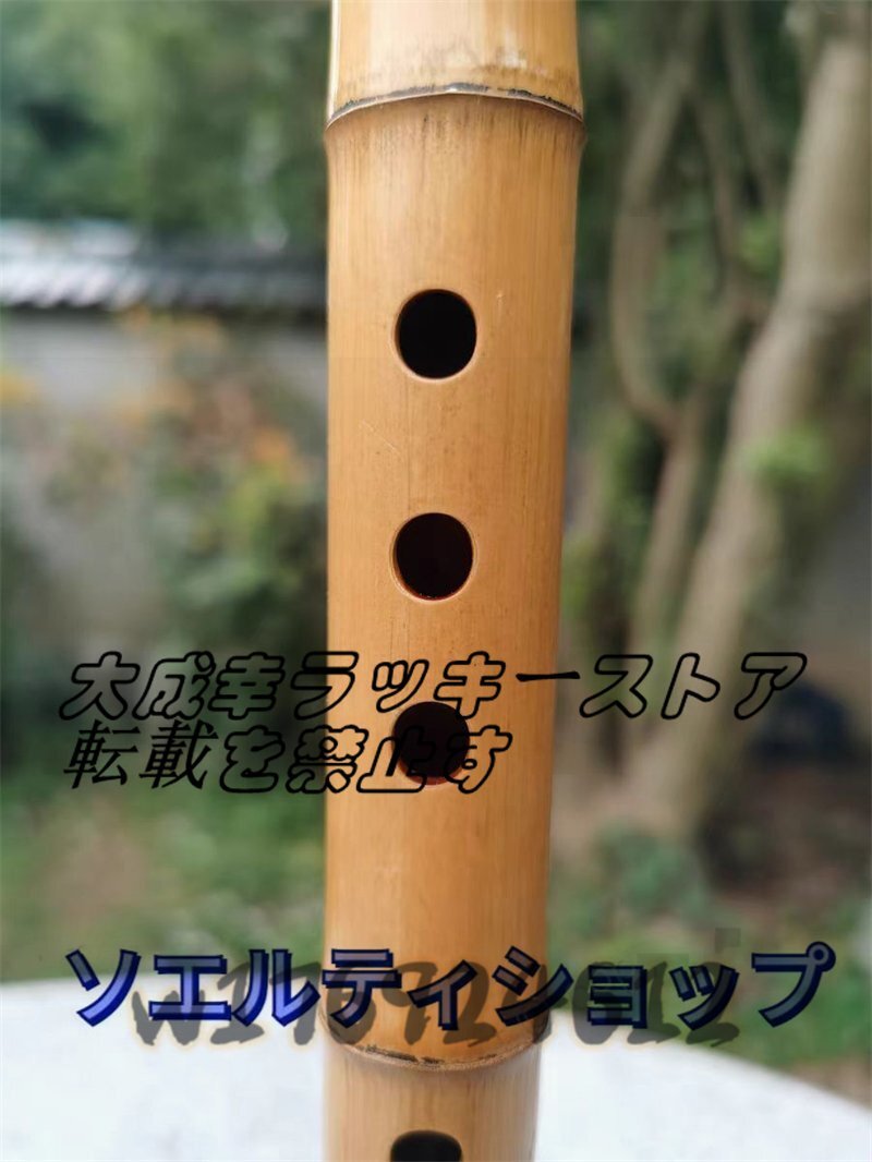 独特★細かい工芸 中国フルート 笛 南簫 しょう 淡竹 ヘチョウ 民族吹奏楽器 5年以の竹 F調 八穴 60-70cm 民族楽器 ☆細かい細工_画像4