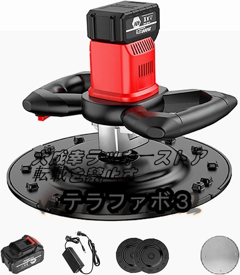充電式トロウェル コンクリート研磨機 土間施工 ムラ取り コテ 充電式トロウェル コンクリート研磨機 土間施工 ムラ取り コテ
