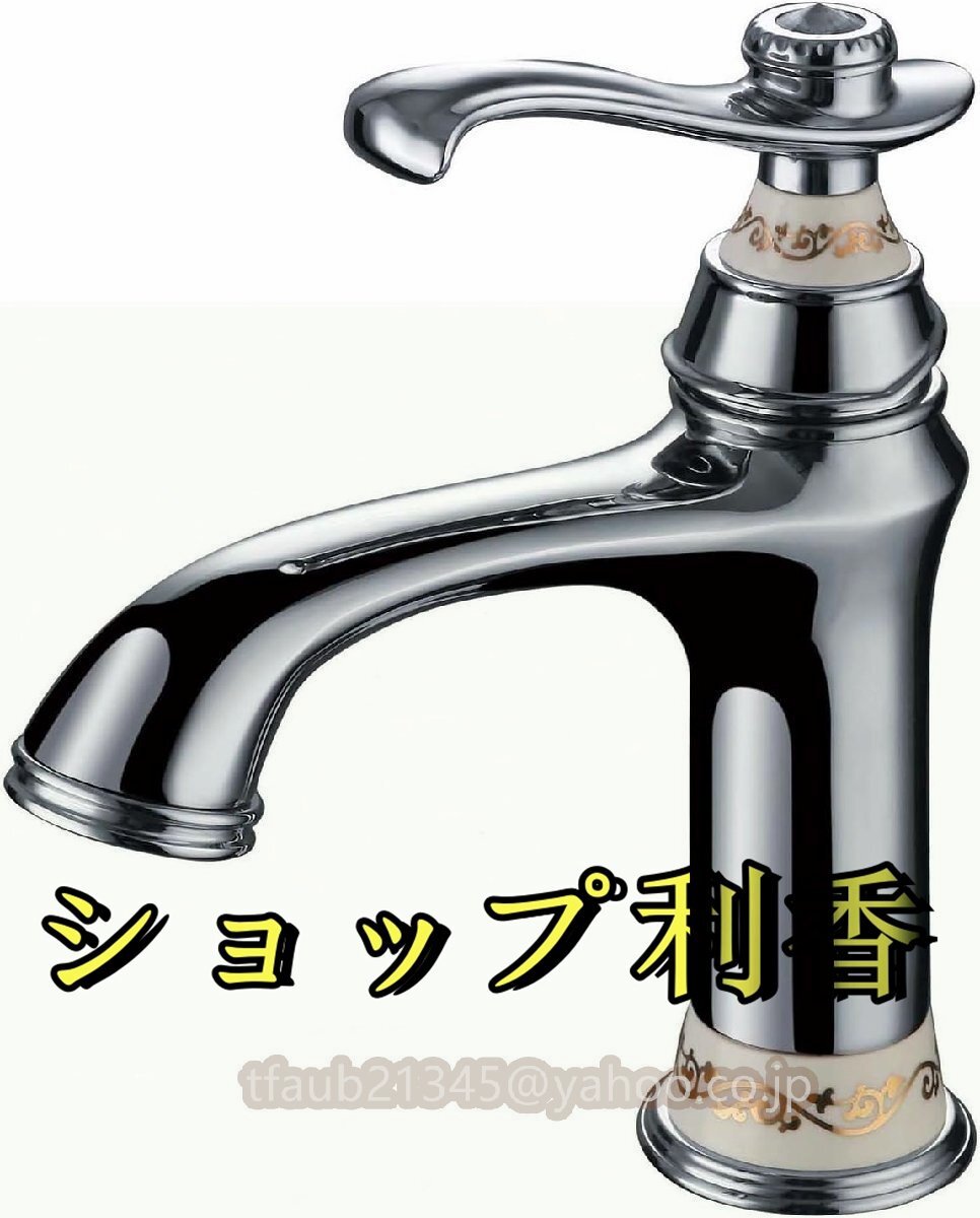 洗面水栓 コンパクト 混合水栓 シングルレバー 水栓金具 立水栓 蛇口 水栓 真鍮製 洗面台用 クラシック (銀色)_画像1