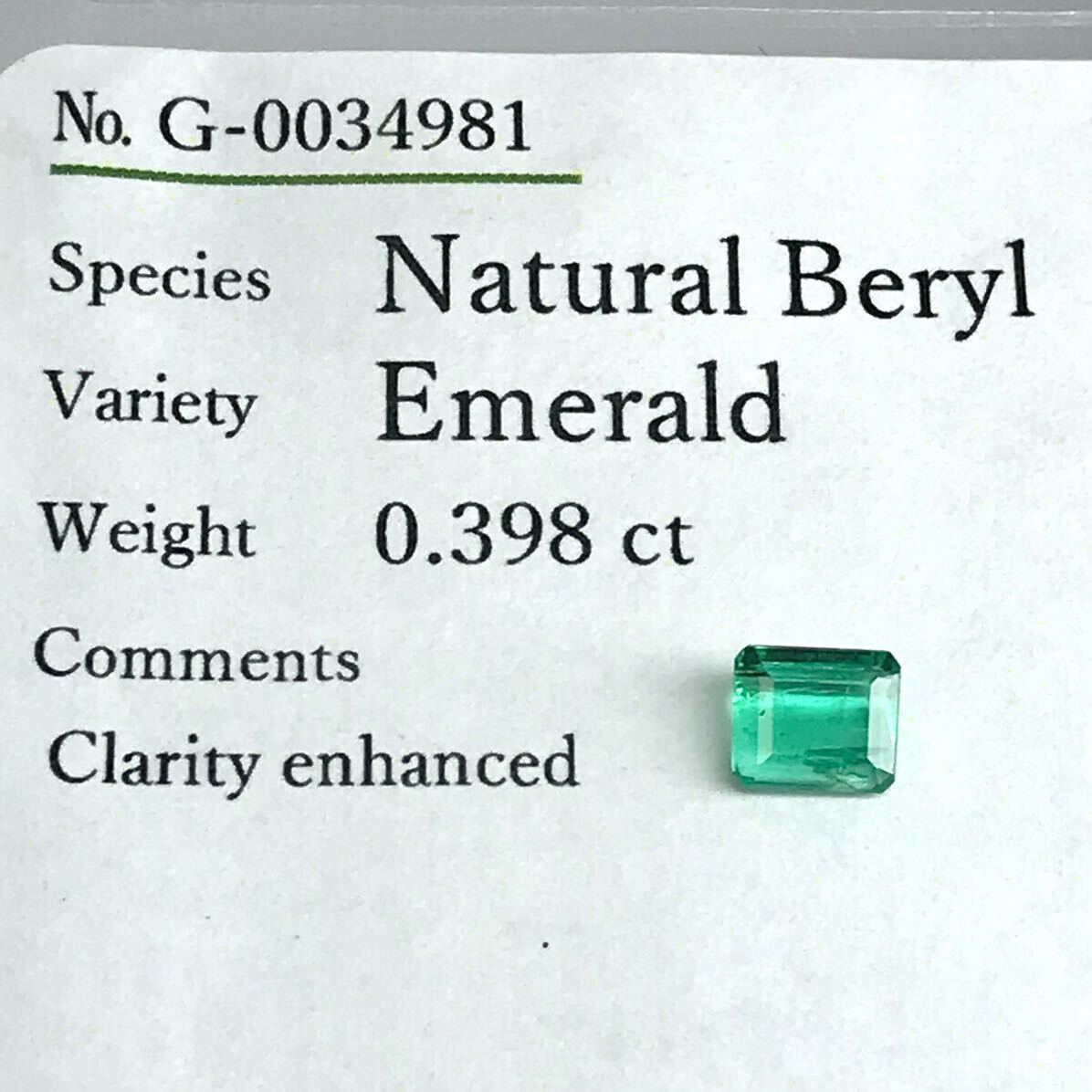 (天然エメラルド0.398ct)a約4.9×4.2mmソーティング付 ルース 裸石 宝石 ジュエリーjewerly emerald iの画像3