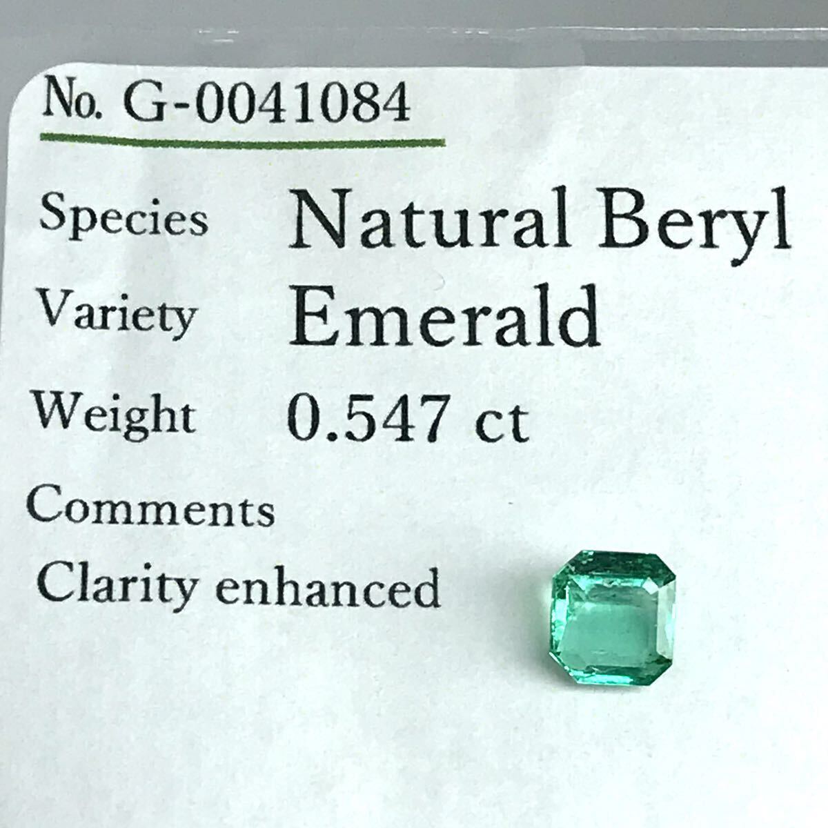 (天然エメラルド0.547ct)a約5.1×4.8mmソーティング付 ルース 裸石 宝石 ジュエリーjewerly emerald iの画像3
