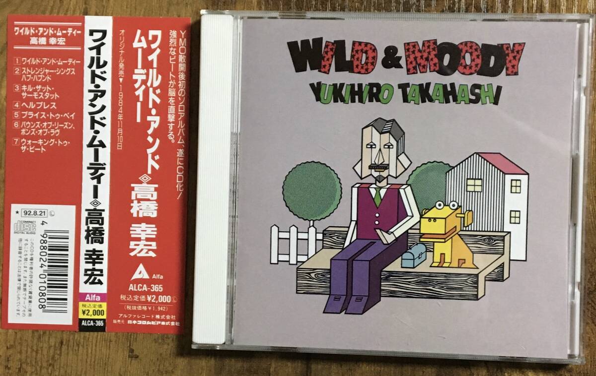 【国内帯付CD】高橋幸宏 WILD & MOODY ワイルド＆ムーディの画像1