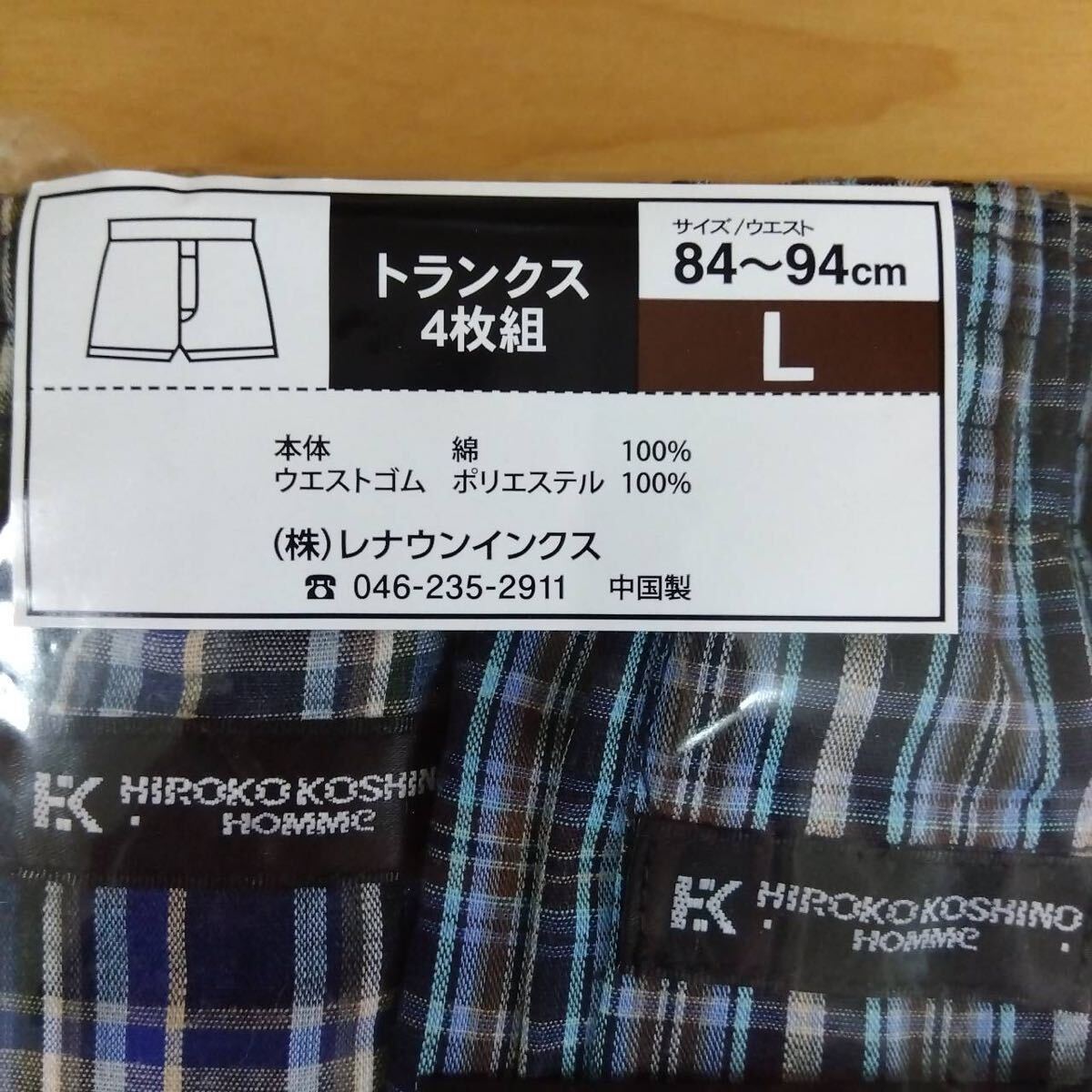 L ヒロココシノ トランクス4枚 前開き 本体綿100% メンズ 紳士 アンダーウェア インナー 肌着下着 コシノヒロコ HIROKO KOSHINO HOMMe_画像2