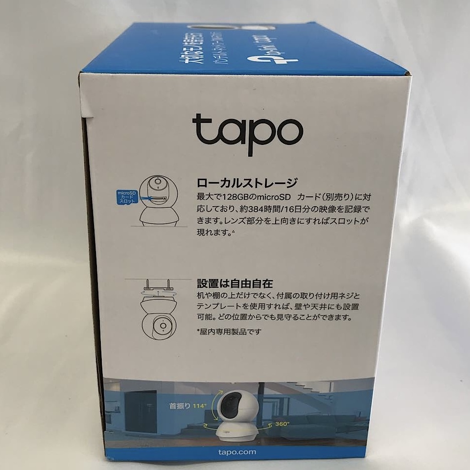 『USED』 tapo パンチルトネットワーク Wi-Fiカメラ TapoC200 小型家電の画像5