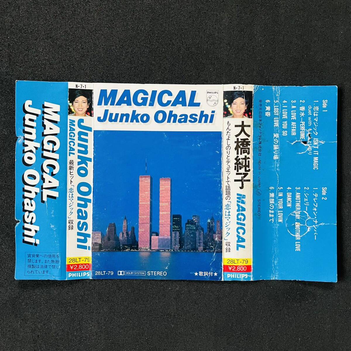 大橋純子 MAGICAL カセットテープ 28LT-79 当時物 再生OK シティポップ CITYPOP ※歌詞欠品の画像2