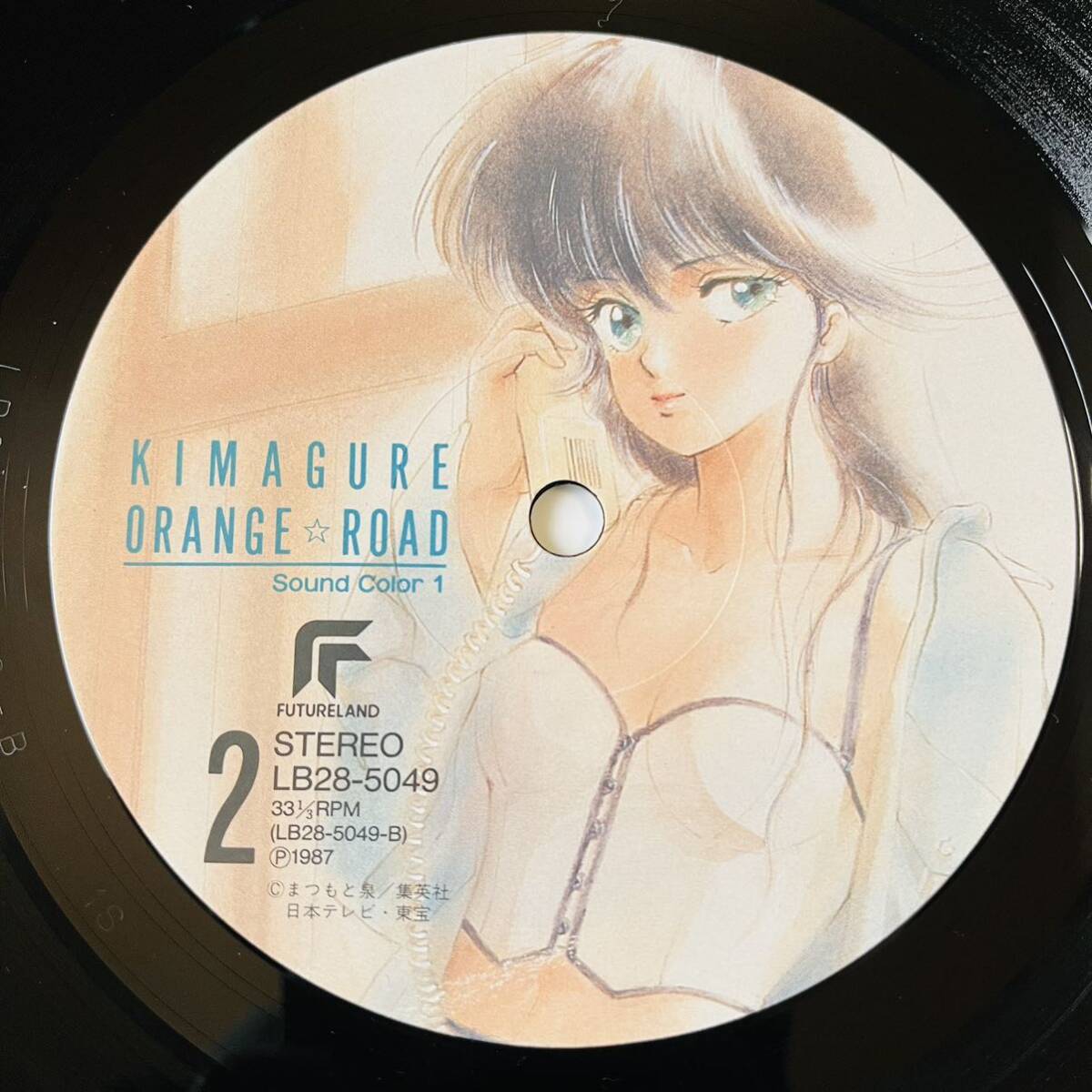 【LP】きまぐれオレンジ☆ロード Sound Color 1（LB28-5049）当時物 ポスター欠品の画像5