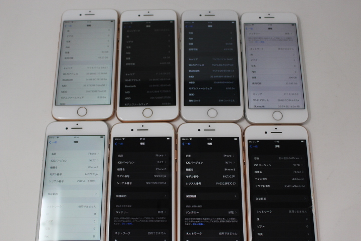 8台まとめ売り iPhone8 64GB 256GB Apple SIMフリー 送料無料の画像2