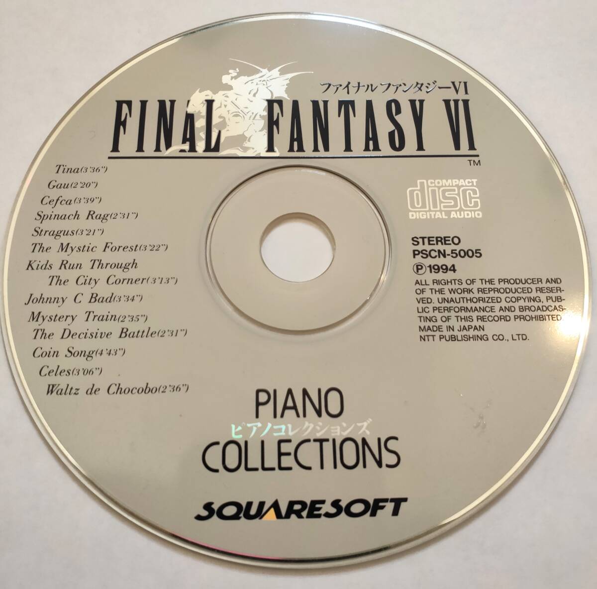 Final Fantasy Ⅵピアノコレクションズ ピアノ 楽譜 植松伸夫作曲 野村 