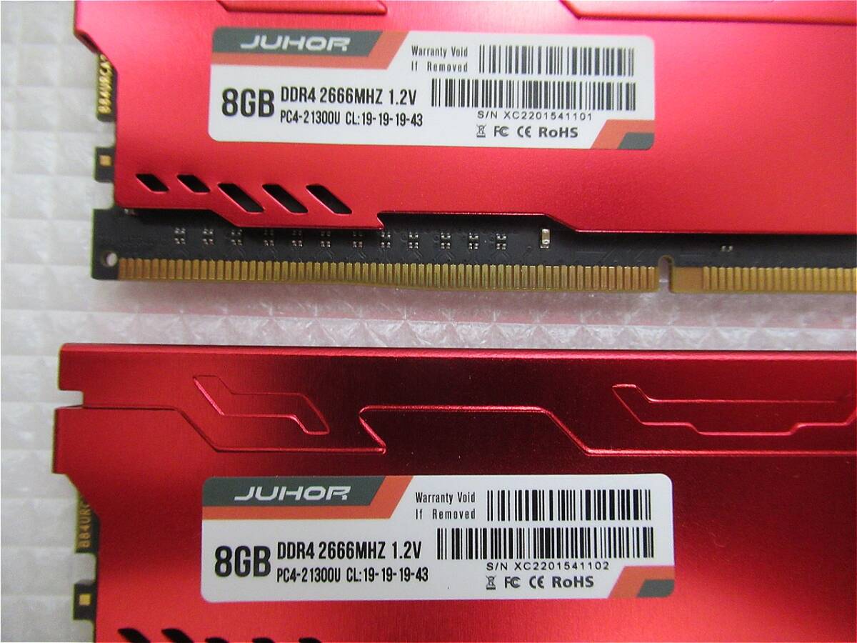 【今週のデスクトップ向けメモリ（保証付き）】JUHOR DDR4 2666MHz 8GB×2枚 計16GBの画像2