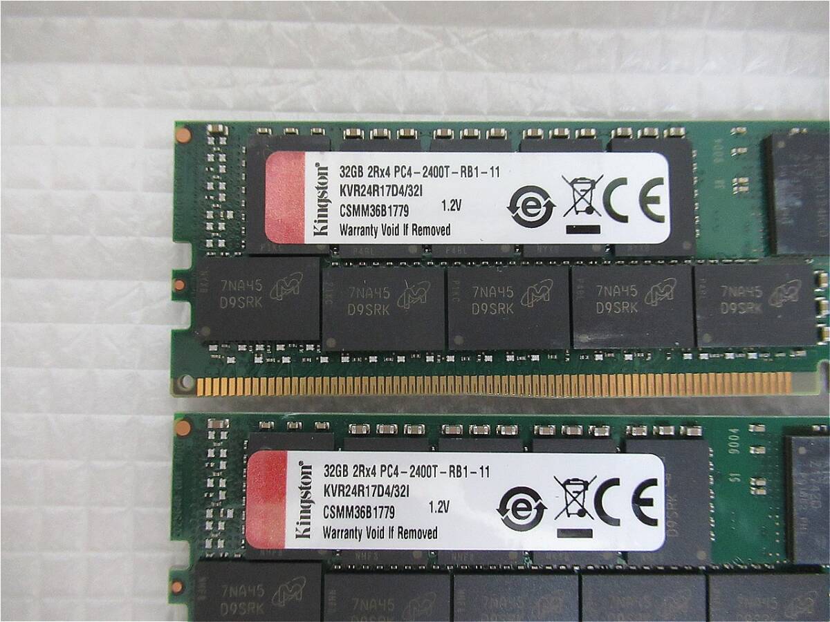 ラスト1式【今週のサーバー向けメモリ(保証付き)】Kingston 2R*4 PC4-2400T-RB1-11 32GB×4枚 計128GBの画像2