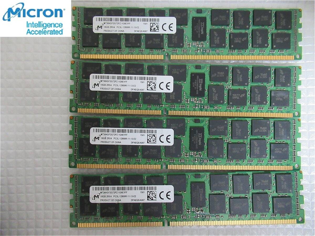 【今週のサーバー向けメモリ（保証付き）】Micron 2R*4 PC3L-12800R-11-13-E2 16GB*4枚 計64GBの画像1