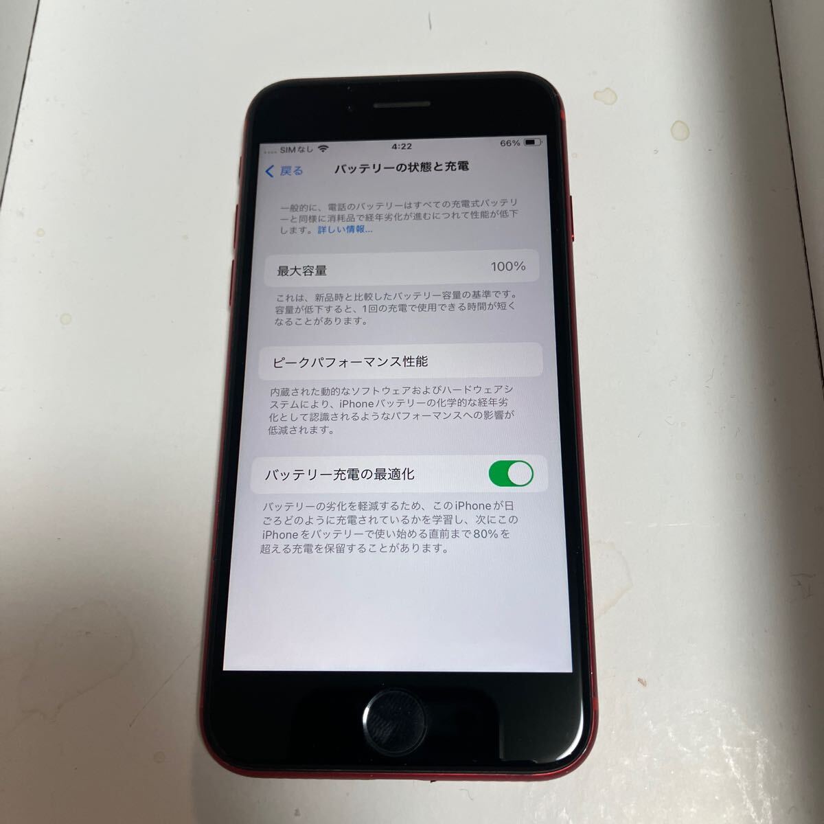 Apple iPhone SE2 SIMフリー product RED 128GB バッテリー容量100%表示エラー無の画像10