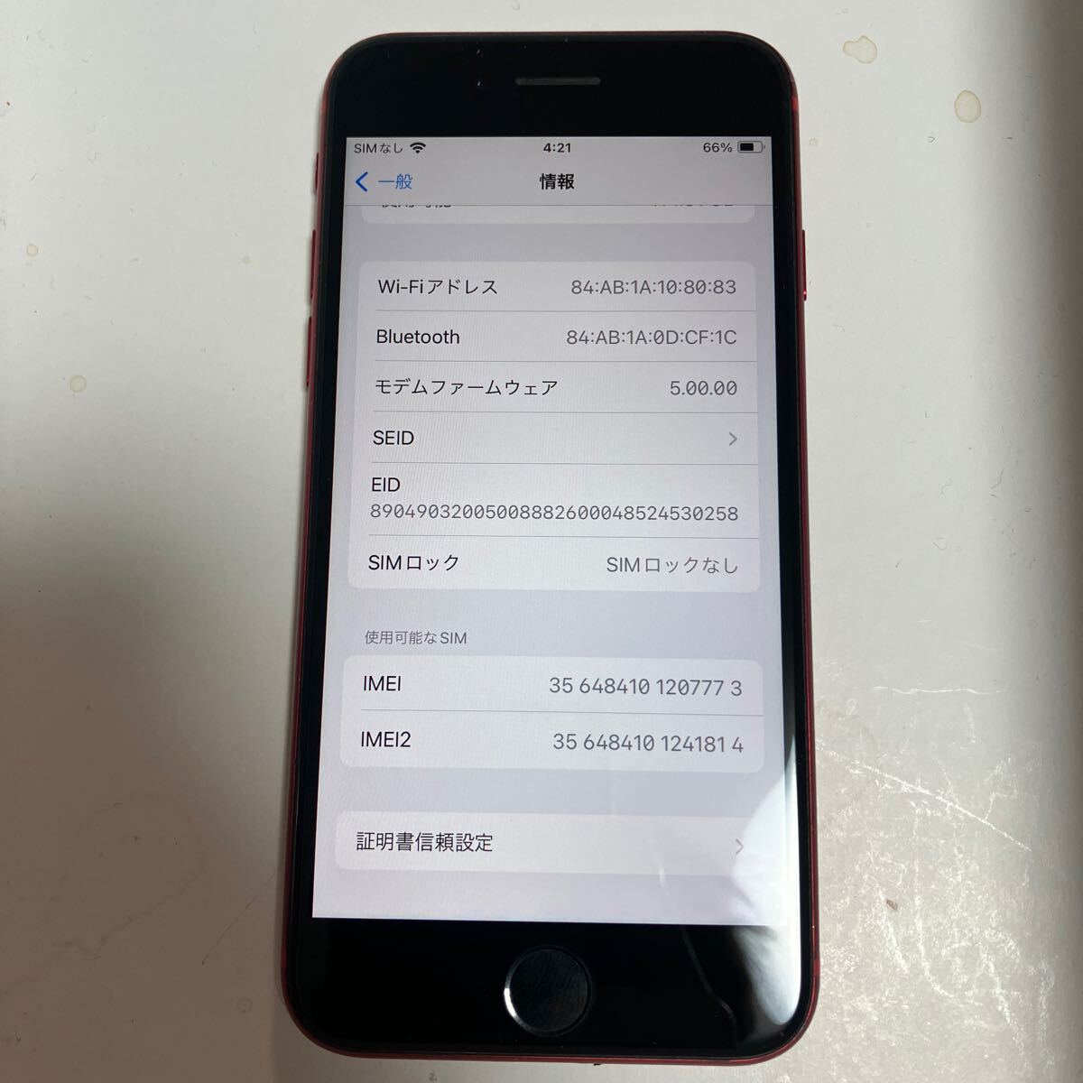 Apple iPhone SE2 SIMフリー product RED 128GB バッテリー容量100%表示エラー無の画像9