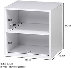 不二貿易(Fujiboeki) キューブボックス 2段 幅34.5×奥行29.5×高さ34.5cm ホワイト 収納 カラーボックスの画像3