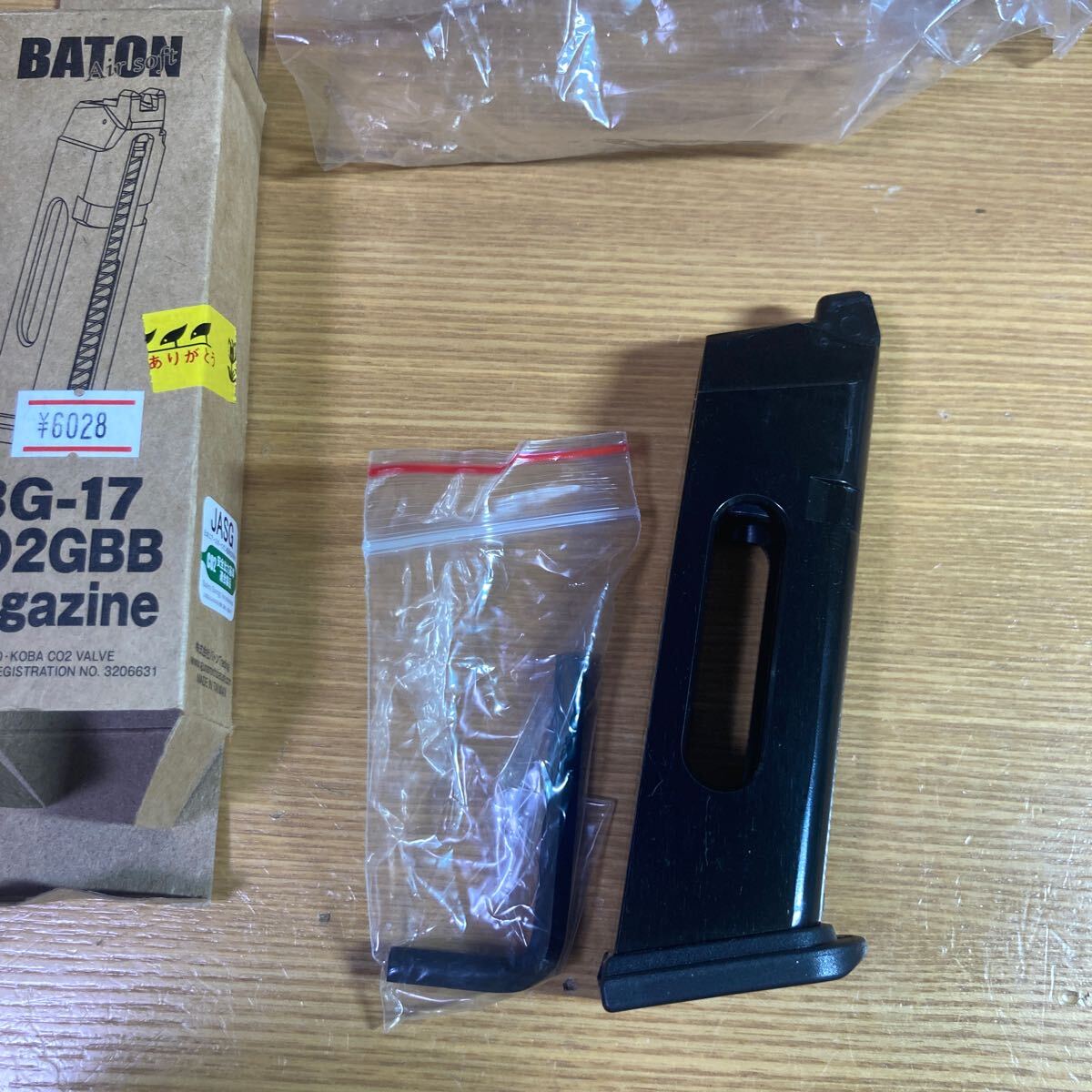 【送料無料】BG-17 BG17 BATON airsoft(バトンエアソフト) CO2GBB スペアマガジン 【JASG認定】ガスガン ガスブローバックの画像2