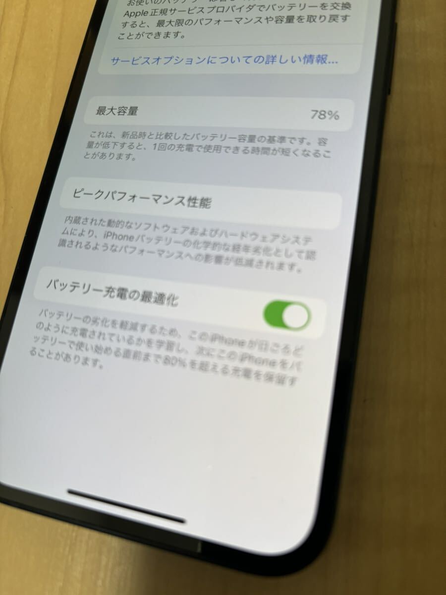 美品　iPhone12 64GB ブラック 本体 動作確認済_画像7