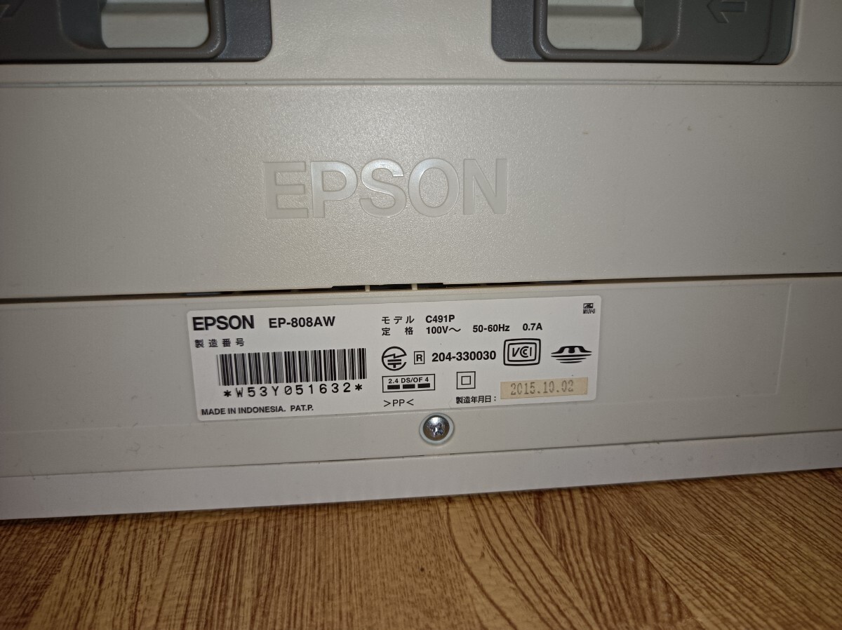 nn0202 161 EPSON エプソン インクジェットプリンター 複合機 カラリオ EP-808AW 2015年製 中古 現状品 ジャンク カラープリンターの画像9