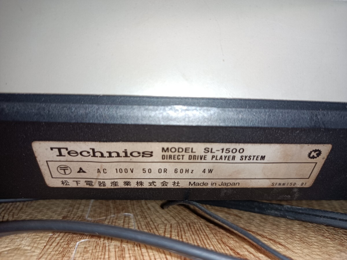 nn0202 197 Technics テクニクス DIRECT DRIVE PLAYER SYSTEM レコードプレーヤー SL-1500 中古 現状品 ターンテーブル オーディオの画像8